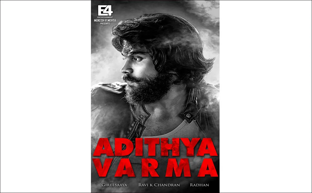 varma